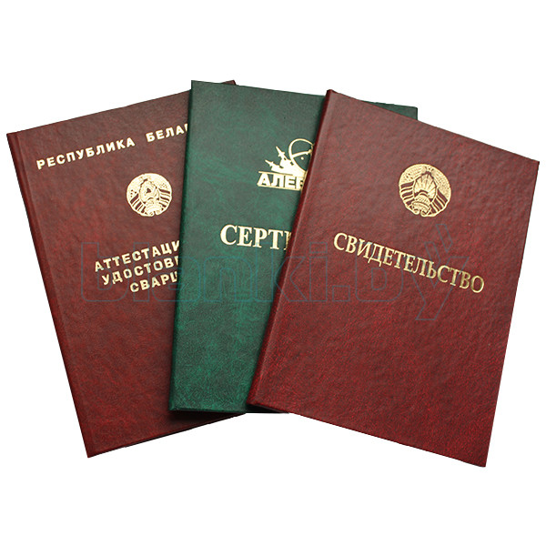 Как купить диплом о дополнительном образовании Все, что нужно знать