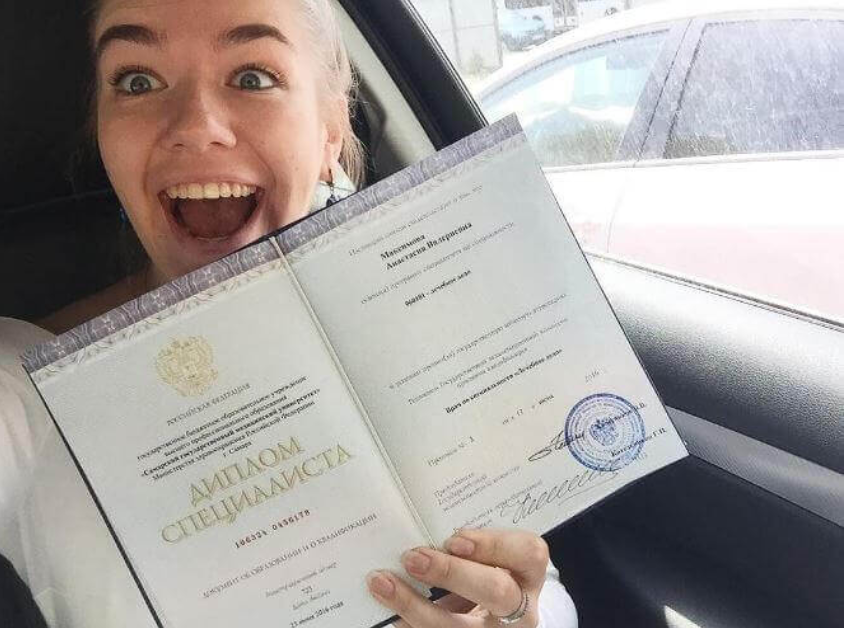 Купить диплом ИСПЭ на бланках Гознак -539256482