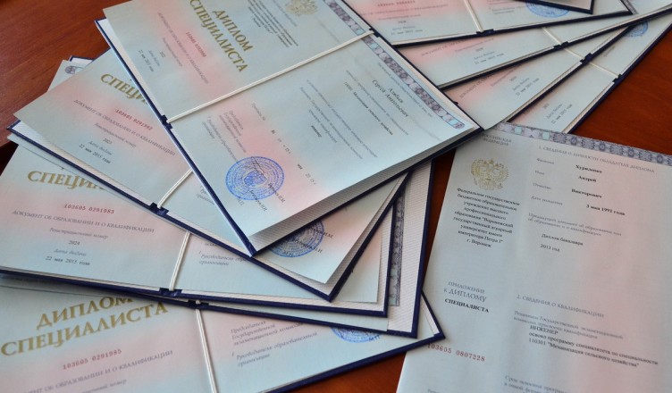 Купить диплом ПущГЕНИ легально и удобно