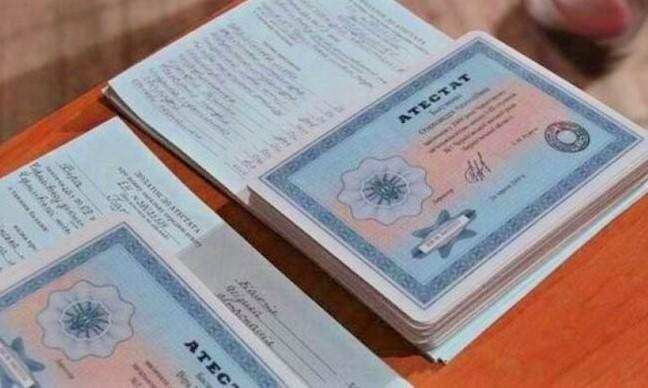 Купить диплом СПбГУГА на оригинальном бланке -568308779