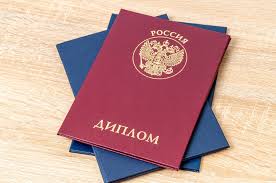 Купить диплом в Астрахани - качественные дипломы без лишних хлопот Купить диплом в Астрахани - качественные дипломы без лишних хлопот